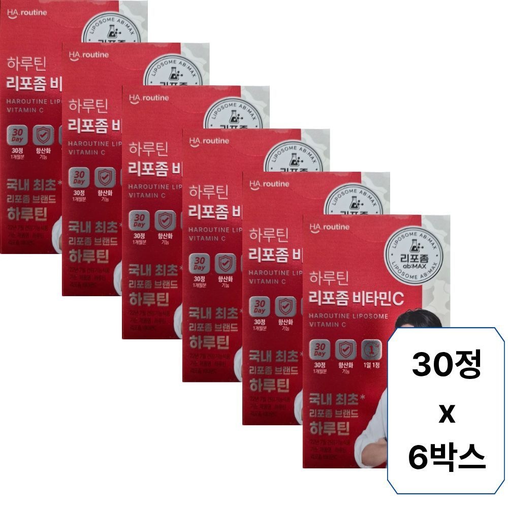 하루틴 리포좀 비타민C 30정, 6박스