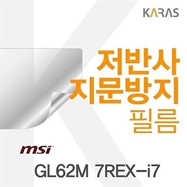 고품질 MSI GL62M 7REX-i7용 저반사필름 GL62M7REX-i7 저반사필름 시력보호 지문방지 W05EEC2