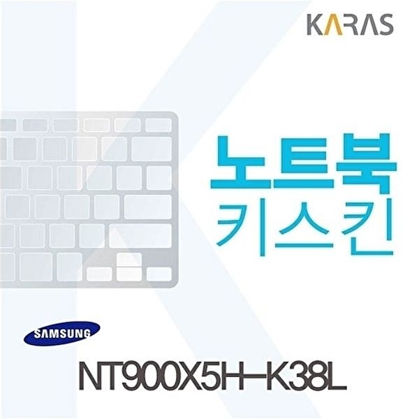 고품질 NT900X5H-K38L용 노트북키스킨 NT900X5H-K38L 키스킨 노트북키스킨 이물질방지 키덮개 W06CBB9