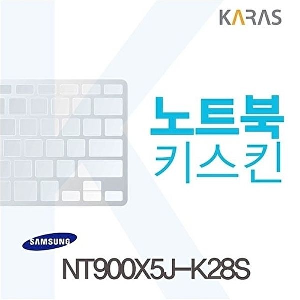 고품질 NT900X5J-K28S용 노트북키스킨 NT900X5J-K28S 키스킨 노트북키스킨 이물질방지 키덮개 W06CBBD