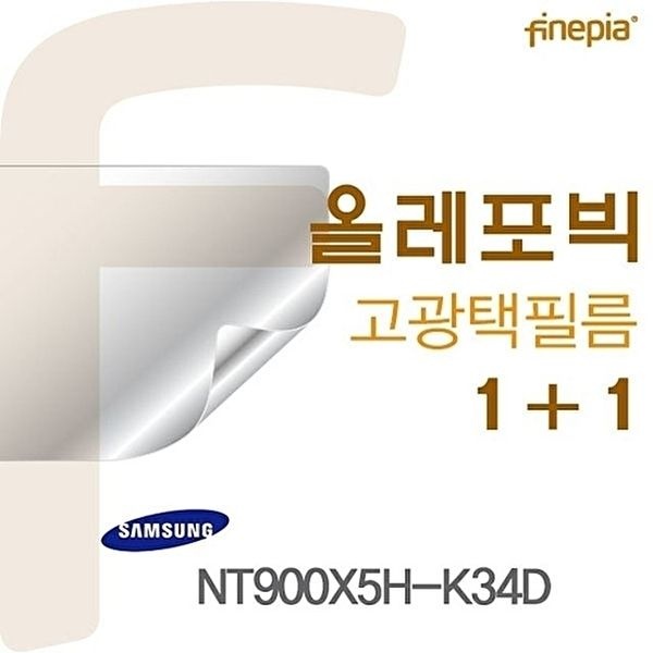 고품질 NT900X5H-K34D용 HD올레포빅필름 NT900X5H-K34D 투명한필름 스크레치방지 고광택필름 W06E557