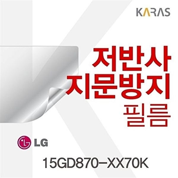 고품질 15GD870-XX70K용 저반사필름 15GD870-XX70K 저반사필름 지문방지 W0725D0