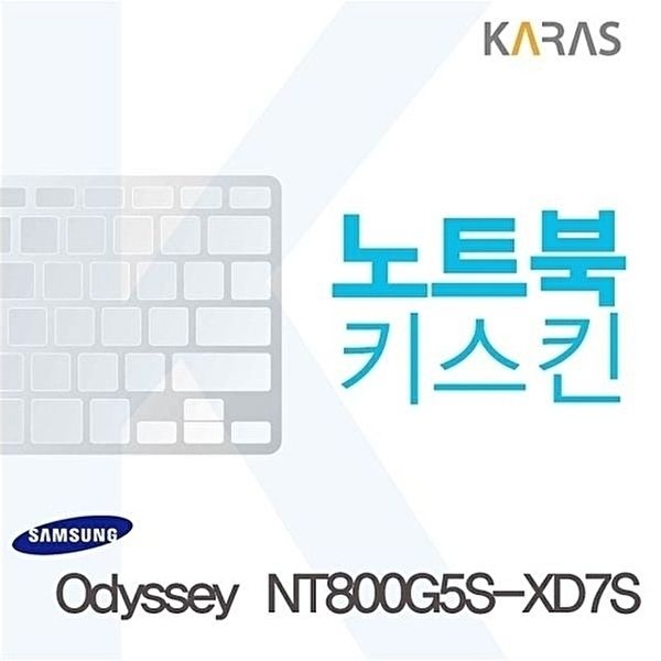 고품질 Odyssey NT800G5S-XD7S용 노트북키스킨 OdysseyNT800G5S-XD7S 노트북키스킨 이물질방지 W08351B