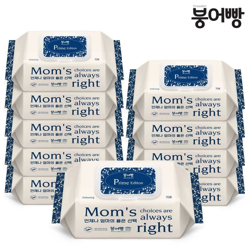붕어빵 아기물티슈 엘리트 올인원 프라임 에디션 70매 캡 x 10팩 #80gsm