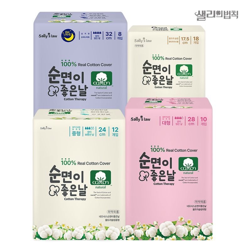 샐리의법칙 순면이좋은날 생리대 4팩 모음전/중형/대형/오버나이트/롱라이너