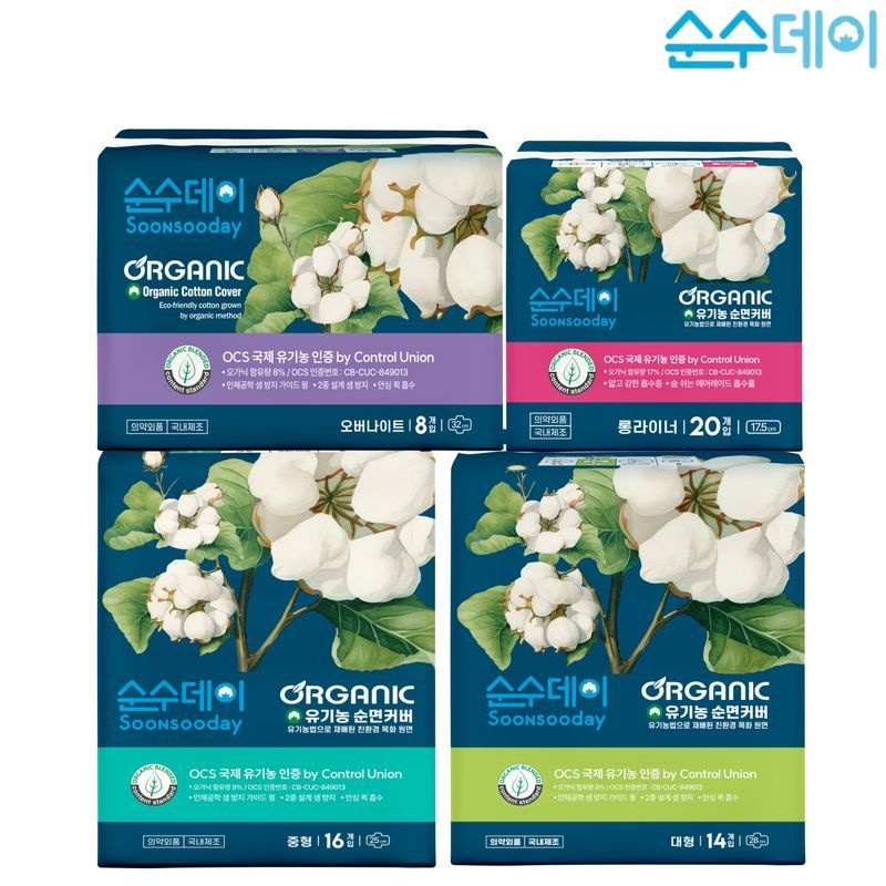 순수데이 오가닉 생리대 4팩 모음전/중형/대형/오버나이트/롱라이너