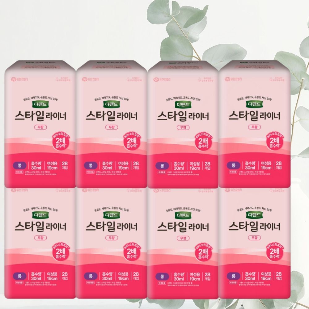 [오늘출발] 디펜드 요실금 스타일 라이너 여성용 무향 롱 28매 8팩 팬티라이너 소변패드