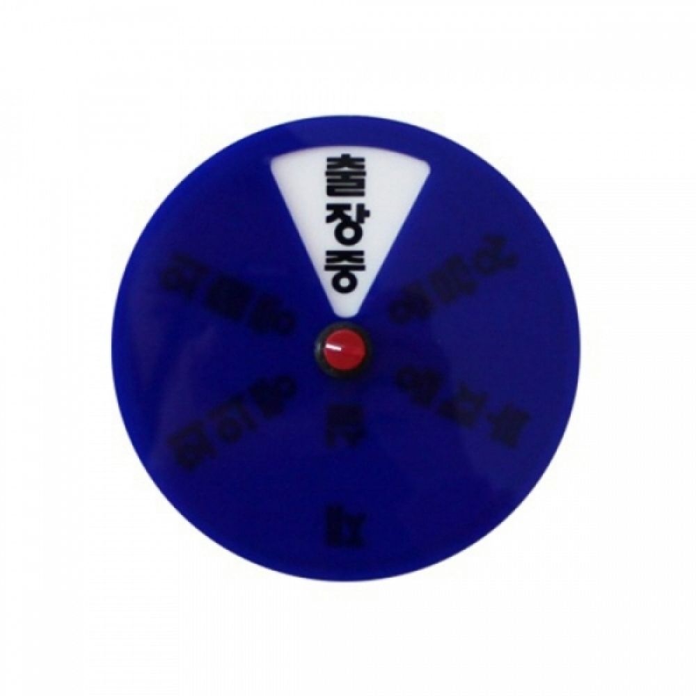 세모네모 27000 원형안내판 회전형 / 지름150mm / 60248