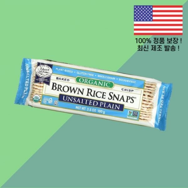 Edward & Sons [해외] 에드워드 앤 선즈 현미 스낵 무염 플레인 3.5 온스 100g Edward Sons Organic Brown Rice Snaps Unsalted Plain 3.5oz