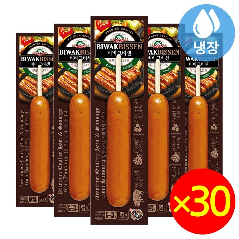 한성기업 한성 비바크비센 65gx30개