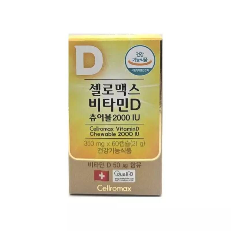 11st 건강 셀로맥스 비타민D 츄어블 비타민디 2000IU 60캡슐