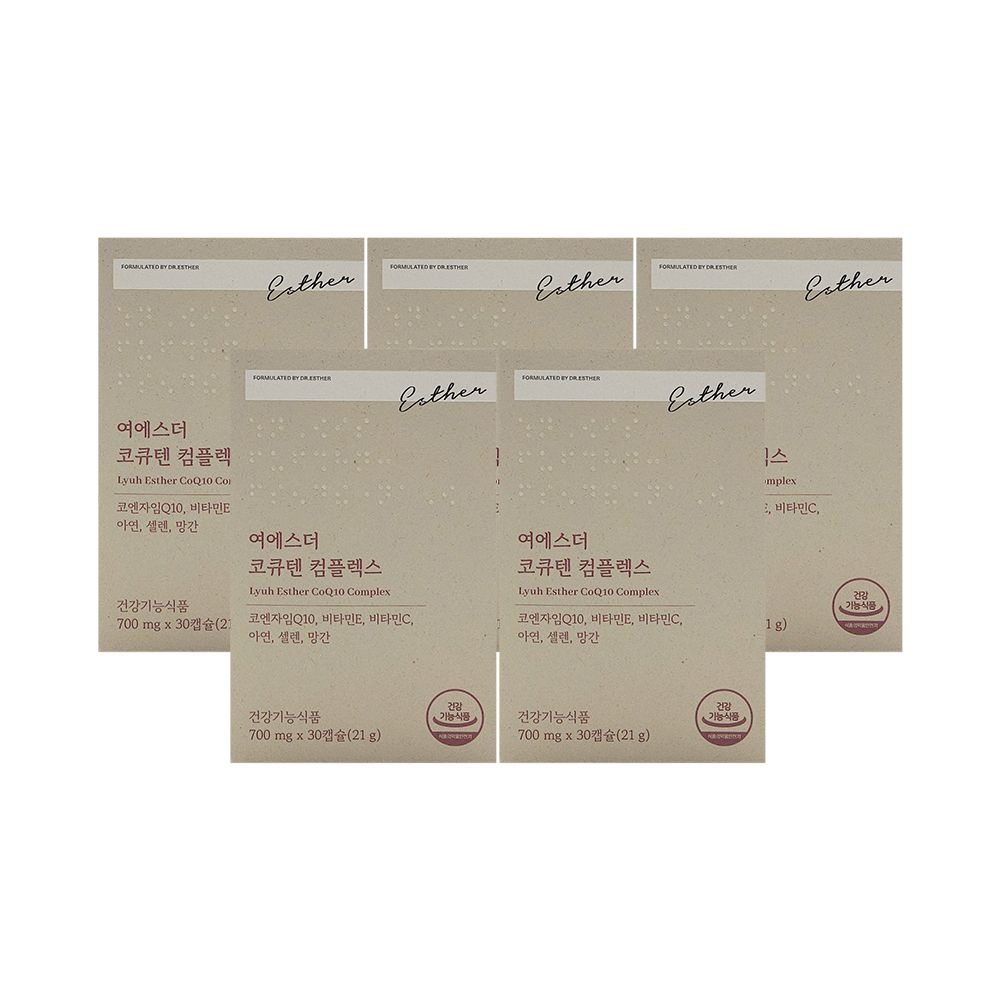에스더포뮬러 여에스더 코큐텐 컴플렉스 700mg x 30캡슐 x 5박스
