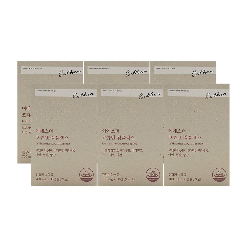 에스더포뮬러 여에스더 코큐텐 컴플렉스 700mg x 30캡슐 x 6박스