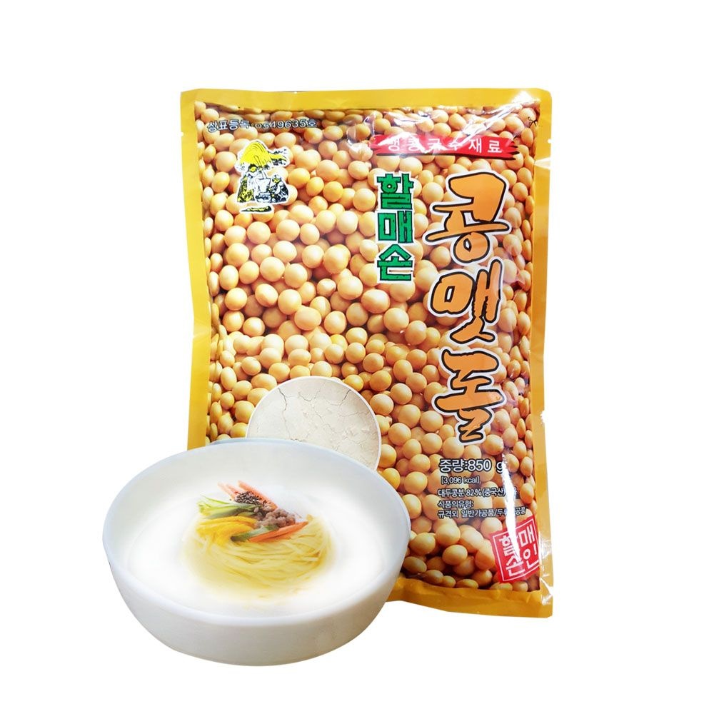 [오늘출발] 할매손 콩맷돌 대두콩 선식 콩국수 콩국물 가루 850g