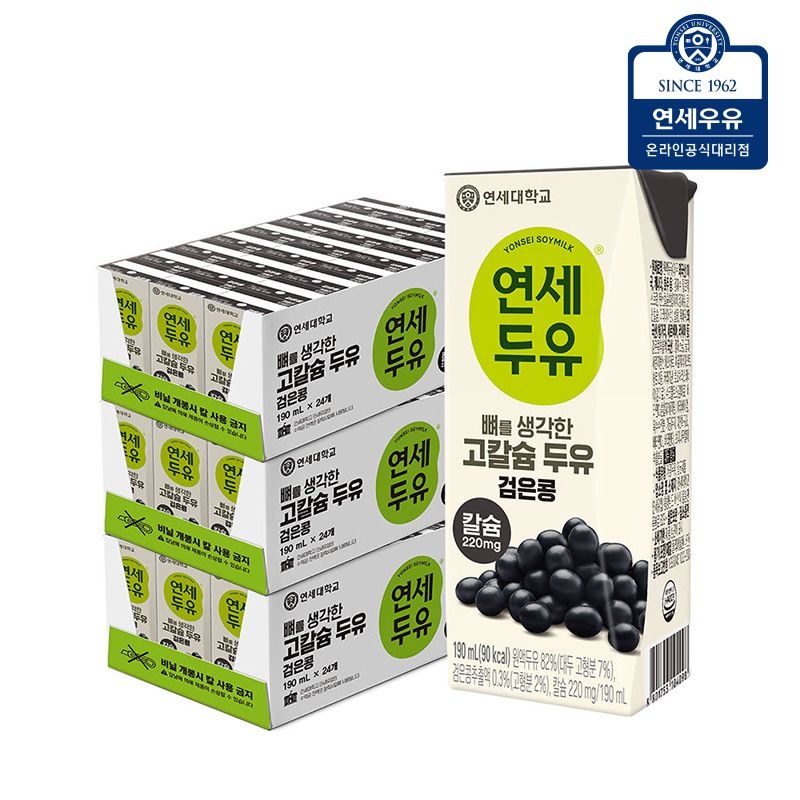 연세우유 연세두유 뼈 고칼슘 검은콩 두유 190ml 72팩