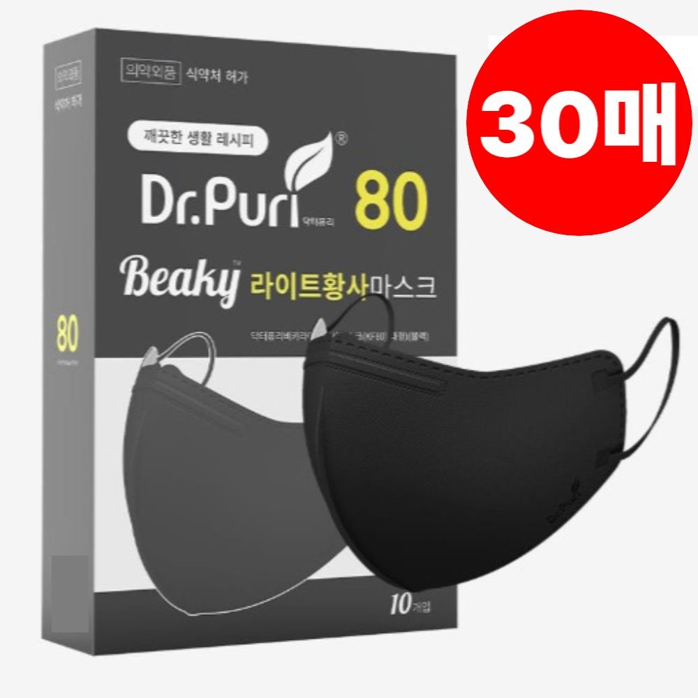 닥터퓨리 마스크 KF80 비키 방역용 중형 블랙 30매