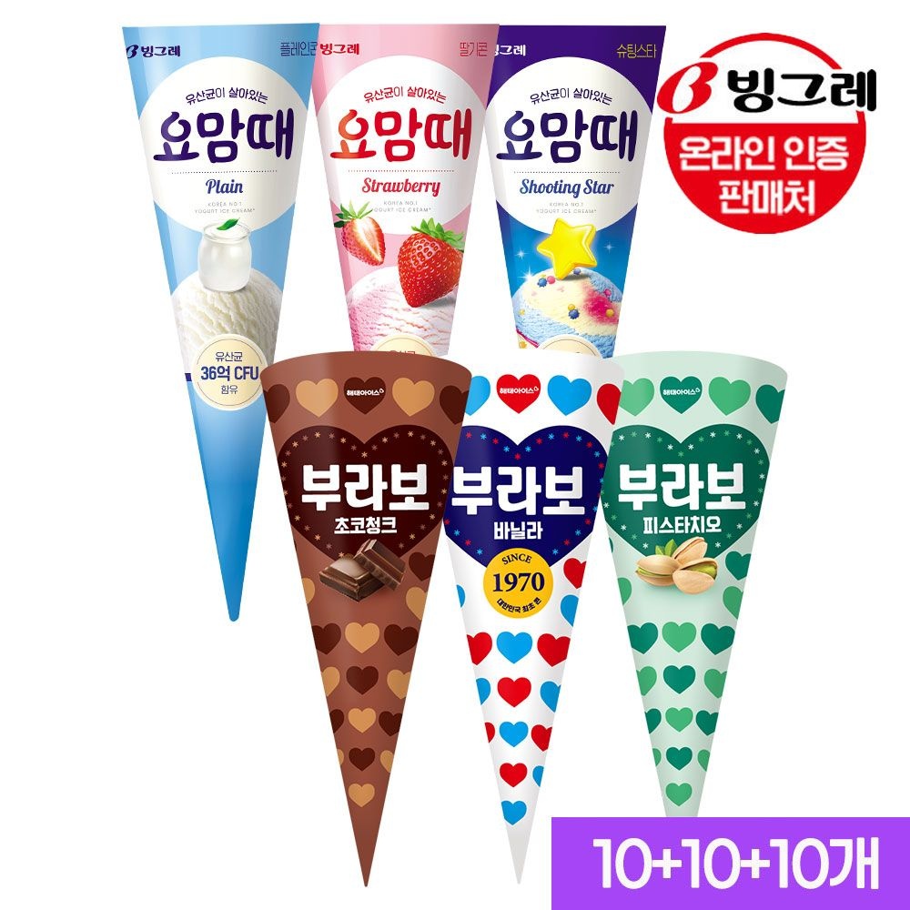 [빙그레]요맘때콘/부라보콘 30개 (10+10+10개) : 롯데ON