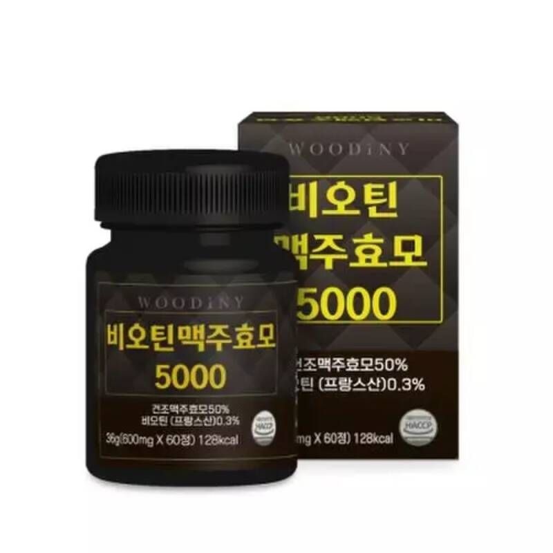 건강 [텐바이텐][우디니] 비오틴 맥주효모 5000 60정