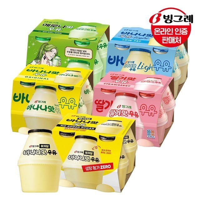 빙그레 단지우유 5종 240ml x16개 /바나나맛/딸기맛...