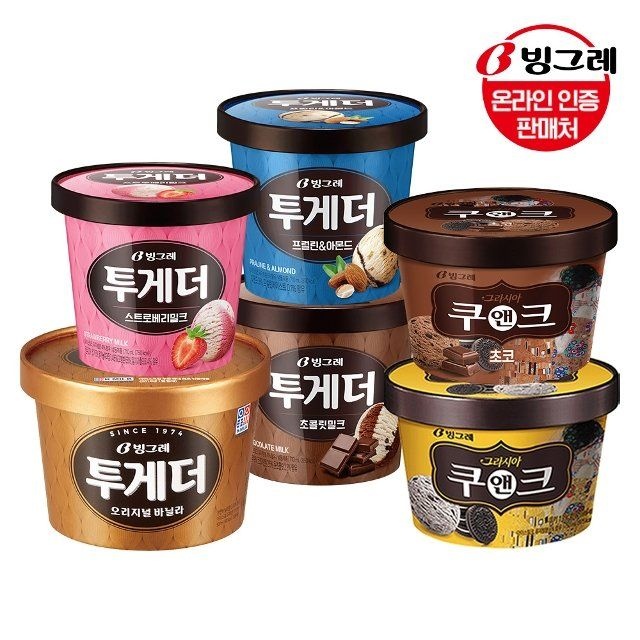 빙그레 투게더 바닐라 900ml /딸기/초코/그라시아 쿠앤크 3개+2개