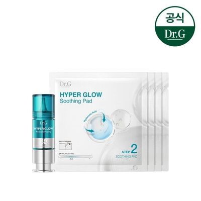하이퍼 글로우 30% 앰플필링 2-STEP 프로그램