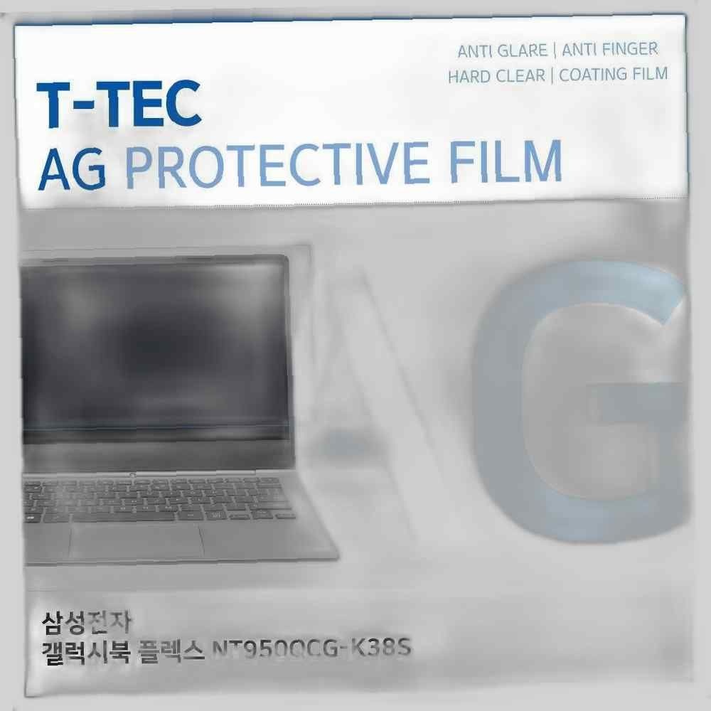 T.삼성 갤럭시북 플렉스 NT950QCG-K38S 저반사 필름