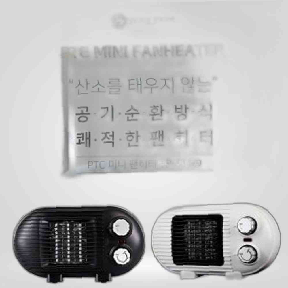 툴콘 팬히터 500W800W겸용 TP-800D White 화이트 팬히터 히터 캠핑용히터