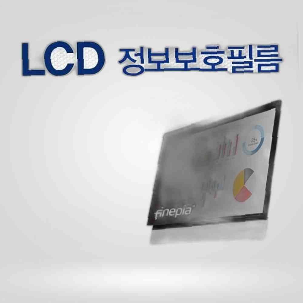 LG 27MP68HM용 LCD 정보보호필름 정보보호 모니터 엿보기방지