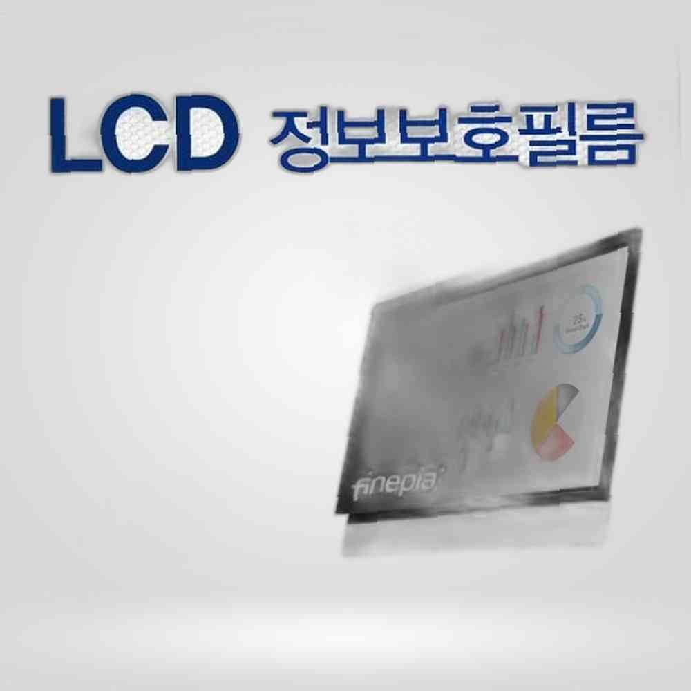 LG 27MP48HQ용 LCD 모니터 정보보호 정보보호필름 블루라이트차단