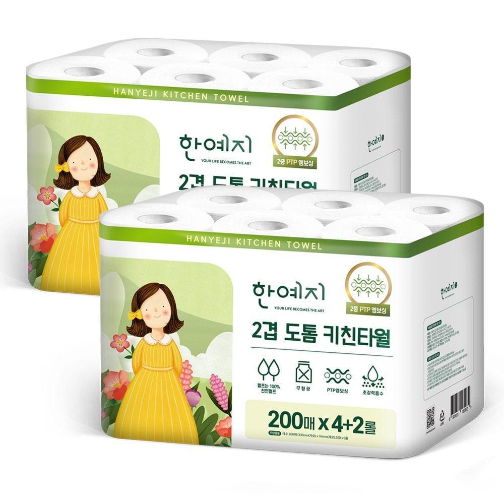 [온누리7%혜택]한예지 도톰 천연펄프 키친타올 200매 6롤  2팩