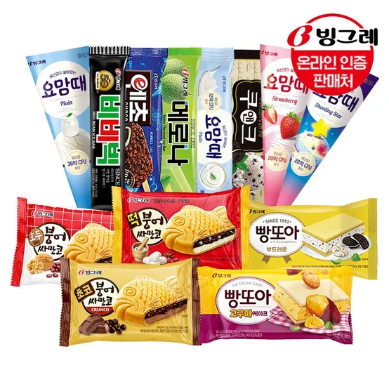 빙그레 붕어싸만코/빵또아 10개+요맘때콘 10개+아이스크림 바 10개
