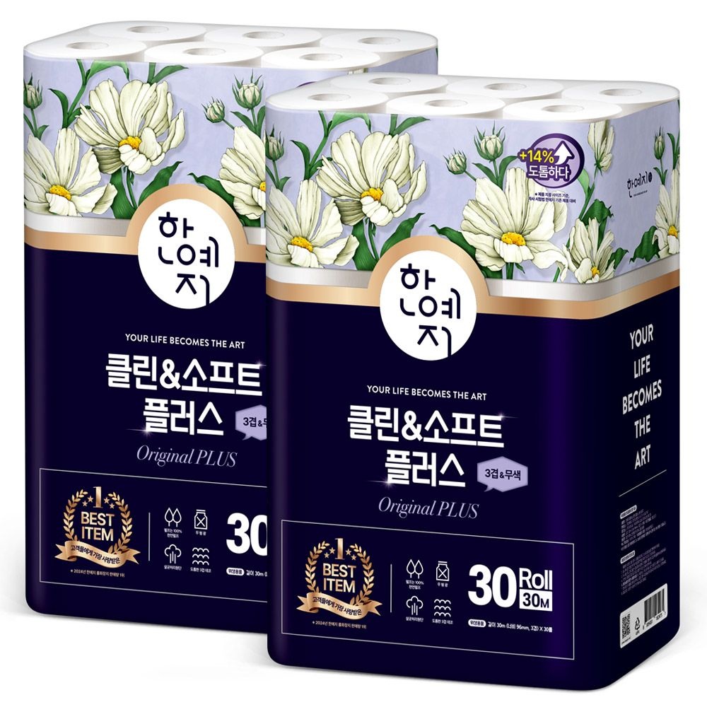 [온누리7%혜택]한예지 클린앤소프트 플러스 천연펼프 3겹 화장지 30M 30롤 (2팩)