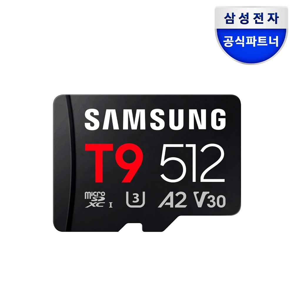 [오늘출발] 삼성전자 마이크로 SD카드 T9 512GB 블랙박스 닌텐도 액션캠 카메라 외장 메모리카드