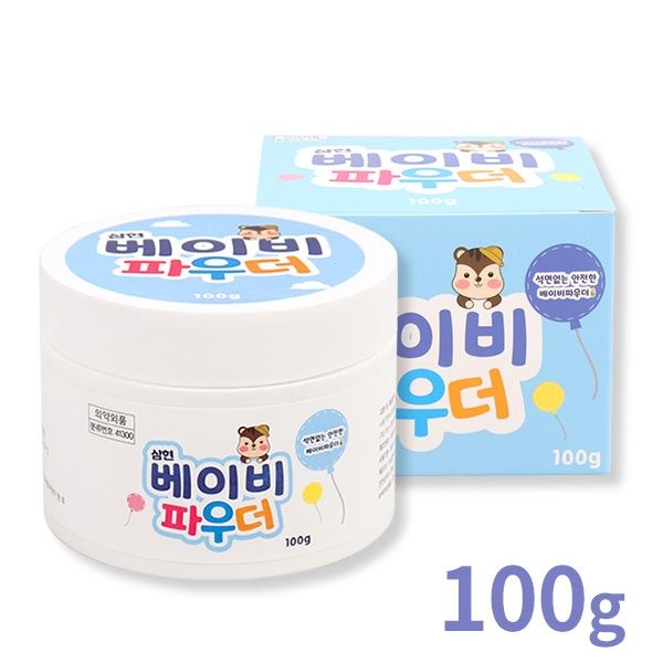 [오늘출발] 삼현제약 삼현 베이비 파우더 100g