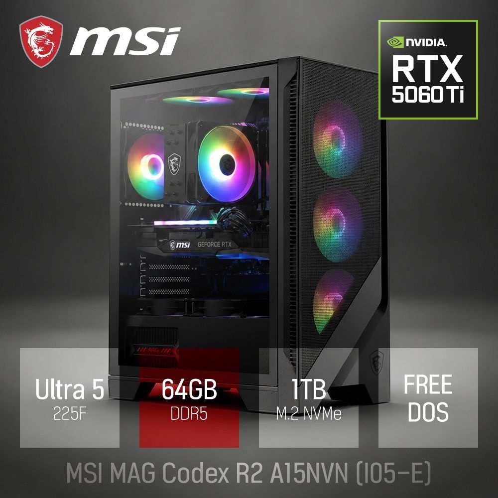 ⓒ MSI MAG Codex R2 A15NVN 에센셜 I05-E 울트라5 225F 64GB 1TB / 고성능 영상편집 코딩 게이밍 브랜드PC