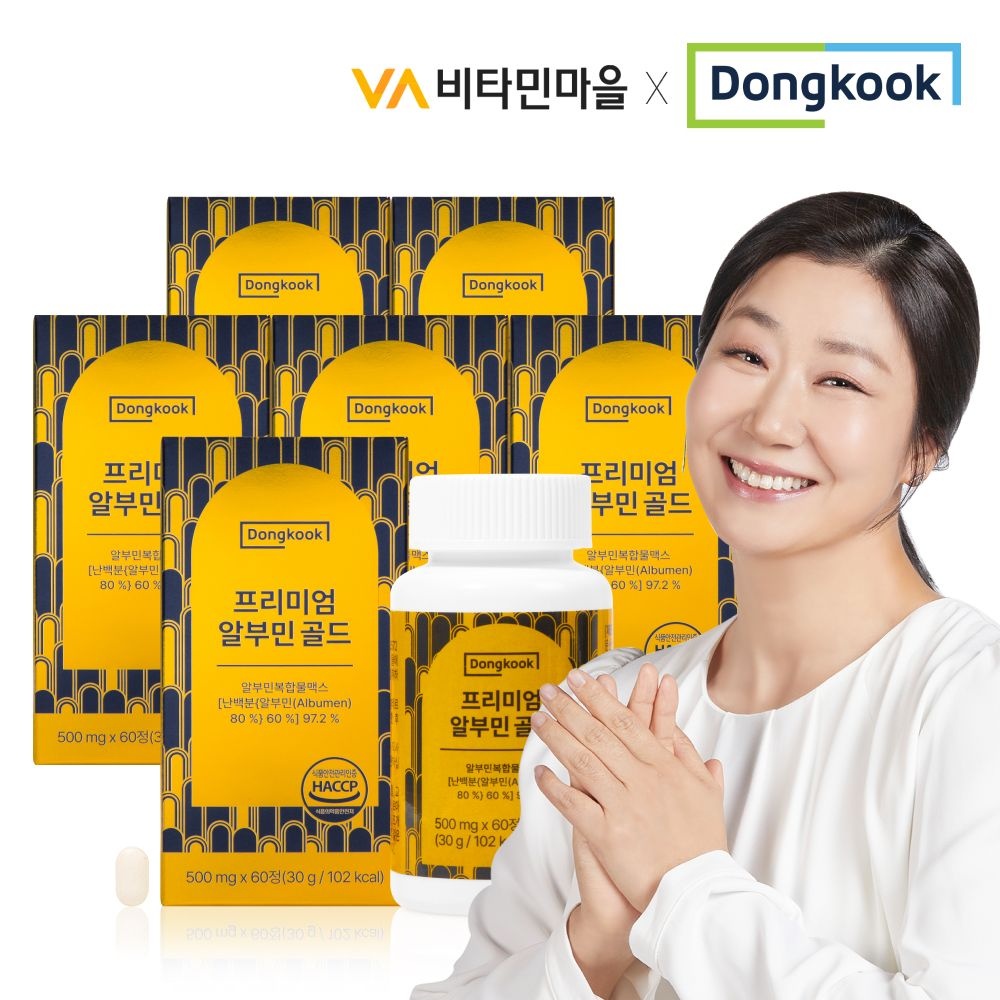 비타민마을 동국 프리미엄 알부민 골드 500mg 60정 x 6박스 (총12개월분)