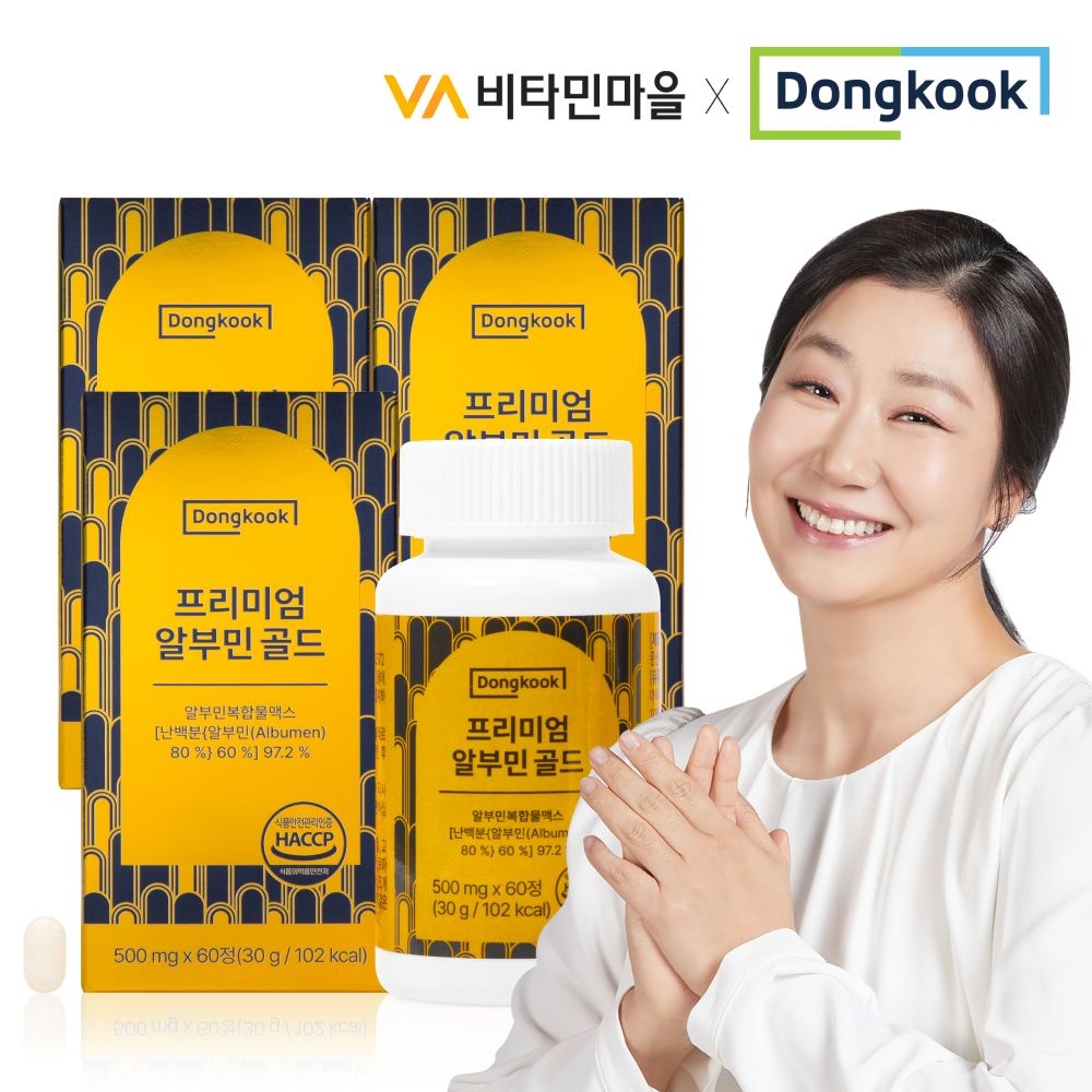 비타민마을 동국 프리미엄 알부민 골드 500mg 60정 x 3박스 (총6개월분)