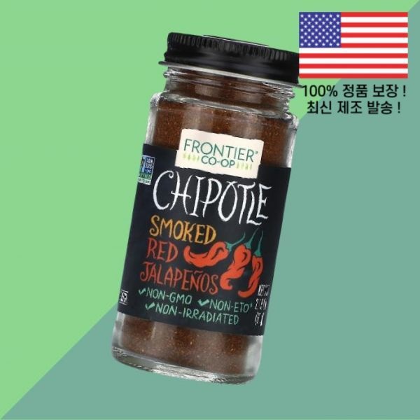Frontier Co-op [해외] 프론티어 협동조합 치폴레 훈제 레드 할라피뇨 2.15온스 61g Frontier Co op Chipotle Smoked Red Jalapenos 2.15oz