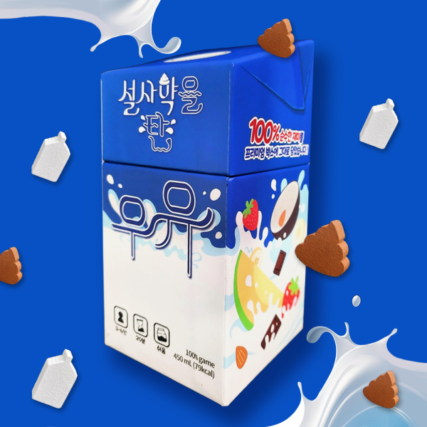텐바이텐 설사약을 탄 우유