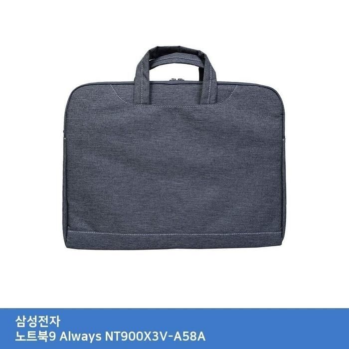 [룽스_63]삼성 노트북9 서류형 Always NT900X3V-A58A 가방.