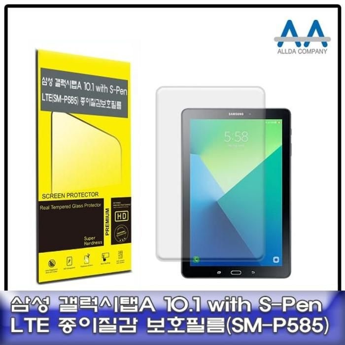 [룽스_63]with S-Pen 10.1 LTE(SM-P585)종이질감