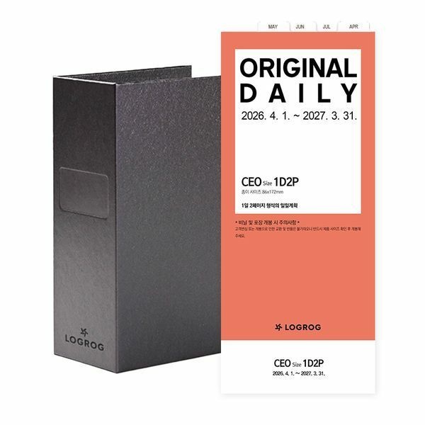(현대Hmall) 프랭클린플래너 26년 오리지널 1D2P 리필세트 - 4월(CEO)