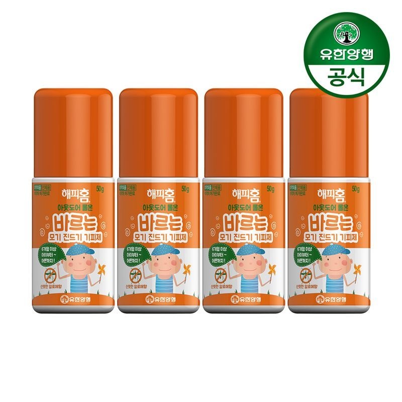 유한양행 해피홈 모기기피제 아웃도어 롤온 50g 4개