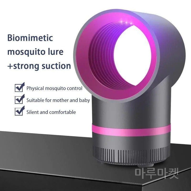[해외] 샤오미 Xiaomi 전자모기채 모기 킬러 해충퇴치 전기모기채 가정용 캠핑 휴대용 음소거 방지
