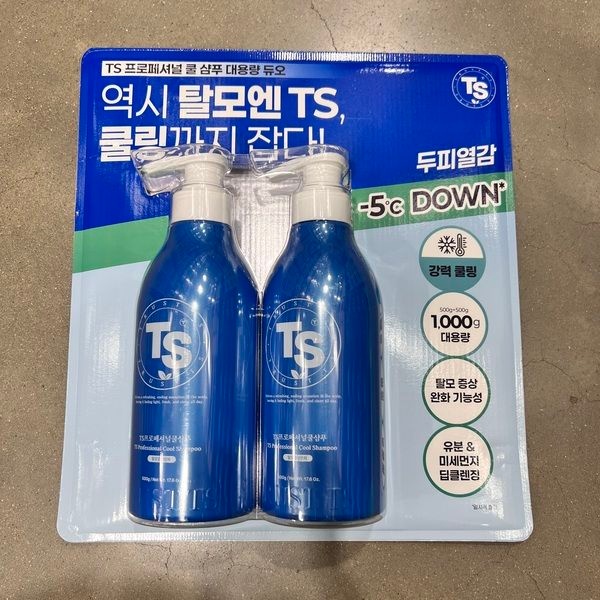 TS 프로페셔널 쿨 샴푸 500g x 2개입
