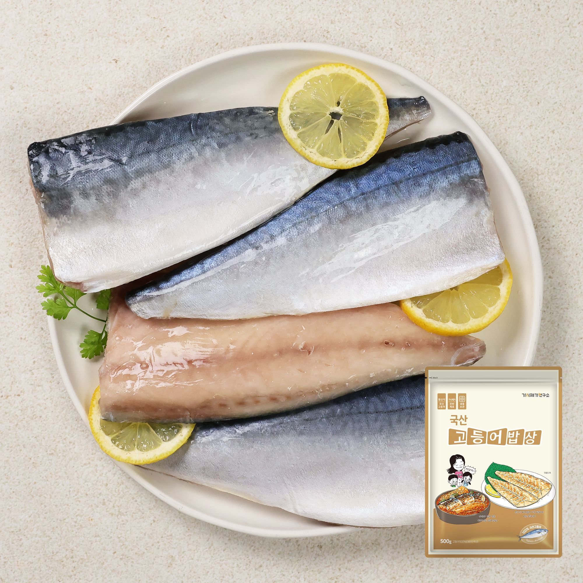 [롯데온] 가시제거연구소 제주 국산 순살고등어 500g 3팩 (24,680원/무료)