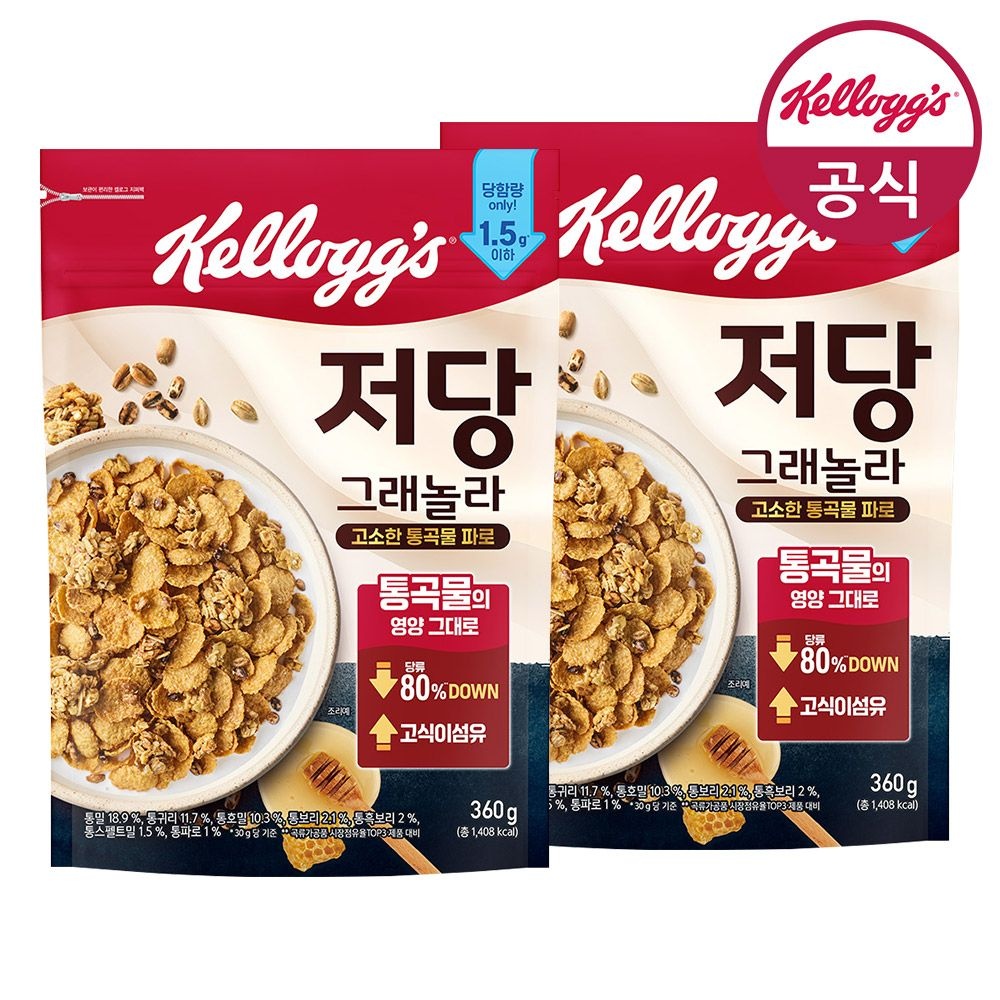 [롯데온] 켈로그 시리얼 저당그래놀라 360g 2개+저당그래놀라40g 증정+실리콘컵 (9,740원/무료)