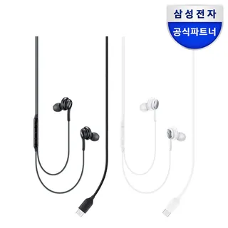 삼성전자 C타입 AKG튜닝 이어폰,이어셋 / EO-IC100