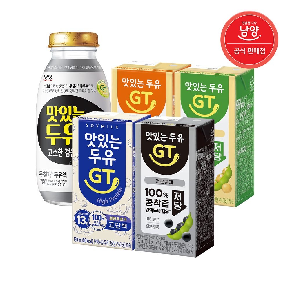 [롯데온] 맛있는두유GT 190ml 48팩 담백/달콤/고단백/검은콩*깨(병)