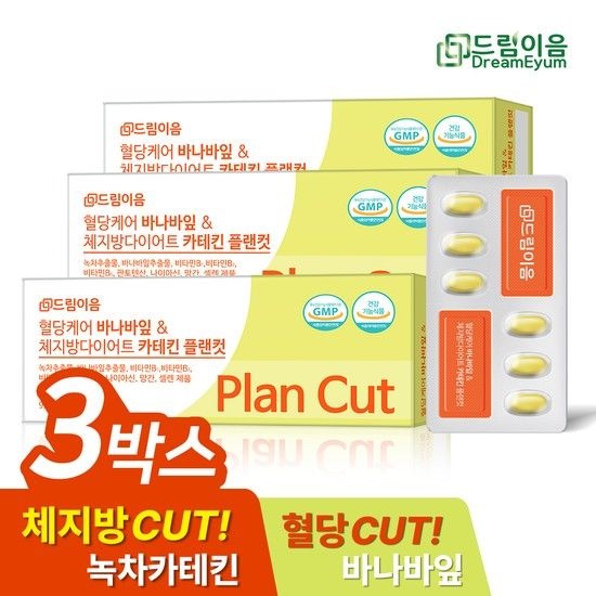 [드림이음] 혈당케어 바나바잎 & 체지방 다이어트 카테킨 플랜컷 혈당 다이어트 3박스 3개월분